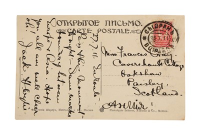 Lot 226 - RUSSIA