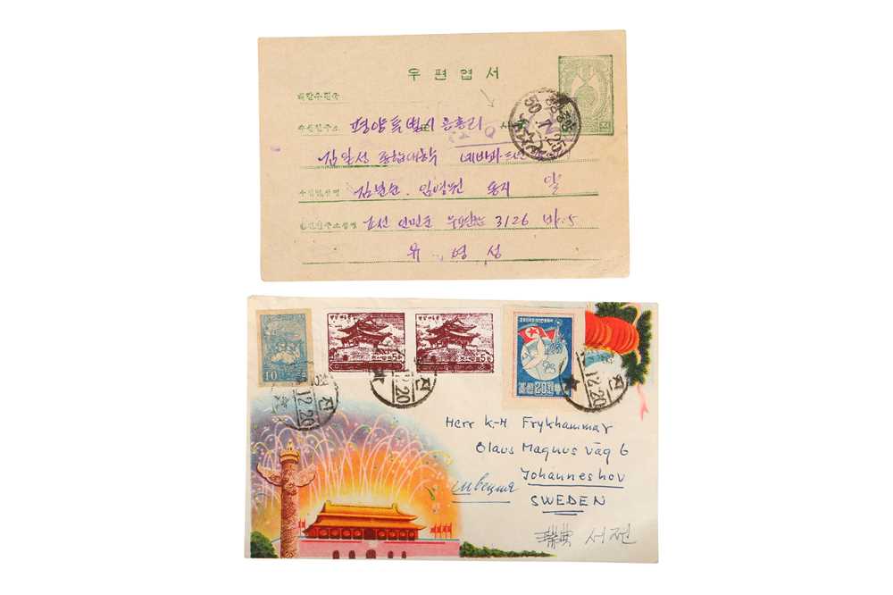 Lot 204 - NORTH KOREA