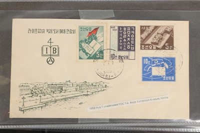 Lot 243 - NORTH KOREA