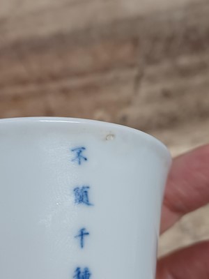 Lot 645 - A CHINESE BLUE AND WHITE 'MONTH' CUP