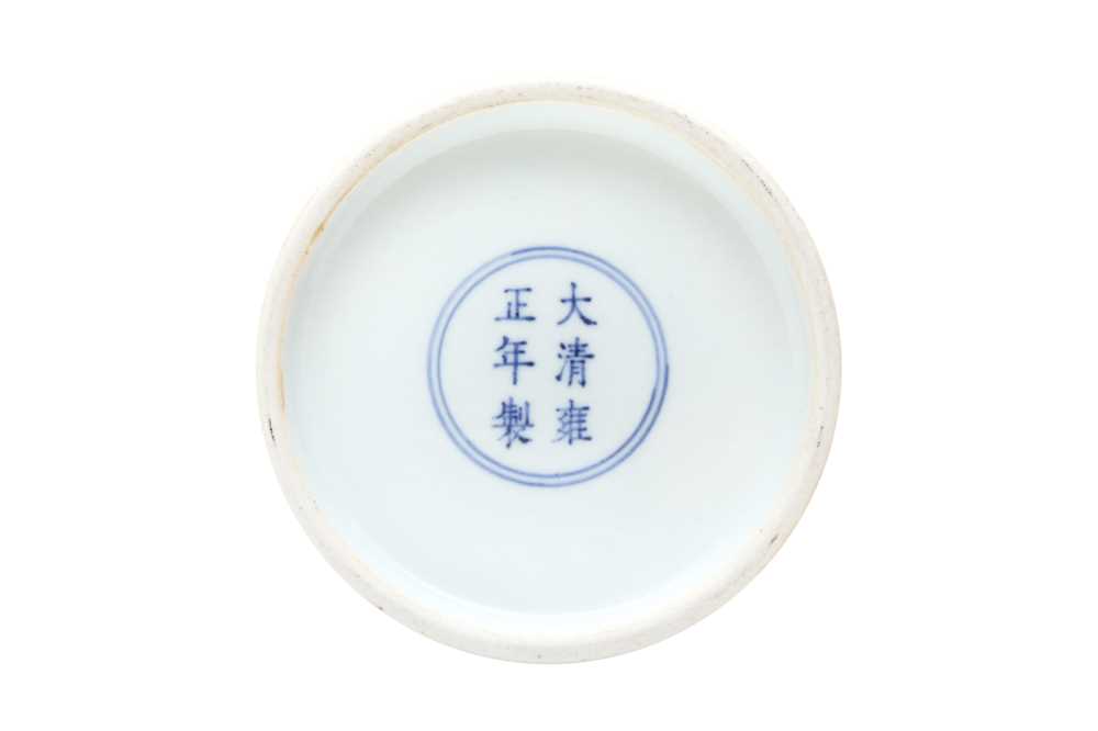 Lot 647 A CHINESE BLUE AND WHITE 'LILIES' VASE