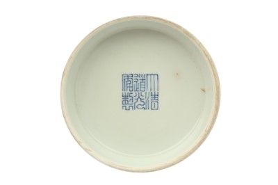 Lot 154 - A CHINESE CELADON-GLAZED MOULDED BOWL