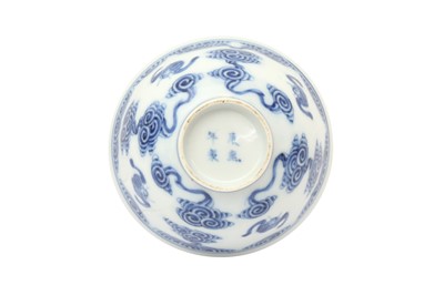 Lot 542 - A SMALL CHINESE BLUE AND WHITE 'WUFU' BOWL