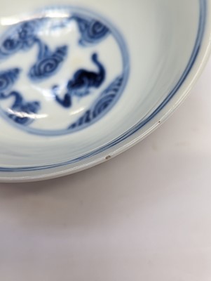 Lot 542 - A SMALL CHINESE BLUE AND WHITE 'WUFU' BOWL