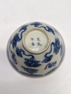 Lot 542 - A SMALL CHINESE BLUE AND WHITE 'WUFU' BOWL