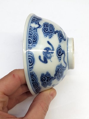 Lot 542 - A SMALL CHINESE BLUE AND WHITE 'WUFU' BOWL