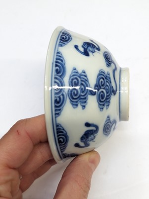 Lot 542 - A SMALL CHINESE BLUE AND WHITE 'WUFU' BOWL