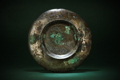 Lot 242 - A CHINESE PARCEL-GILT SILVERED COPPER-ALLOY 'DRAGON' DISH