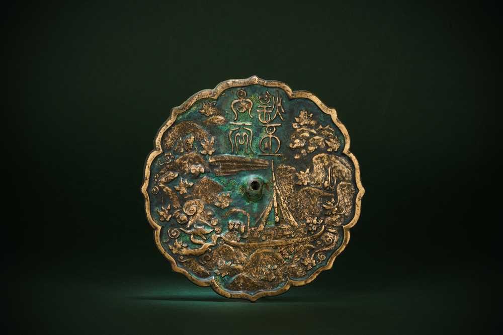 Lot 253 - A CHINESE BRONZE 'DRAGON SLAYER' MIRROR