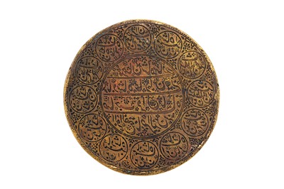 Lot 179 - A LARGE ENGRAVED BRASS OFFICIAL MUGHAL SEAL BEARING THE NAME OF MUHAMMAD SHAH (1702 - 1748)
