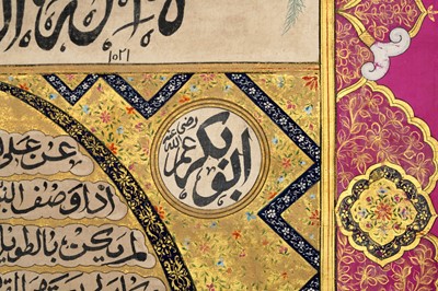 Lot 240 - A LARGE MUSLIM INDIAN PRAYER COTTON BANNER WITH IMAM 'ALI'S QUALITIES AND RELIGIOUS INVOCATIONS