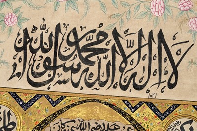 Lot 240 - A LARGE MUSLIM INDIAN PRAYER COTTON BANNER WITH IMAM 'ALI'S QUALITIES AND RELIGIOUS INVOCATIONS