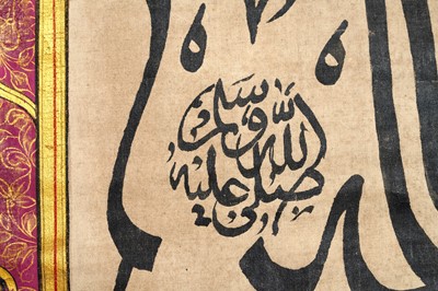 Lot 240 - A LARGE MUSLIM INDIAN PRAYER COTTON BANNER WITH IMAM 'ALI'S QUALITIES AND RELIGIOUS INVOCATIONS