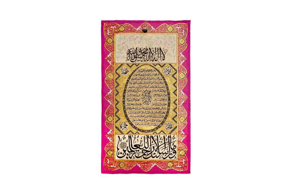 Moslim Bner Lot 240 - A LARGE MUSLIM INDIAN PRAYER COTTON BANNER