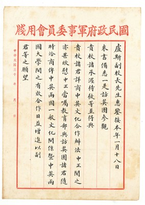 Lot 303 - Chiang Kai-shek
