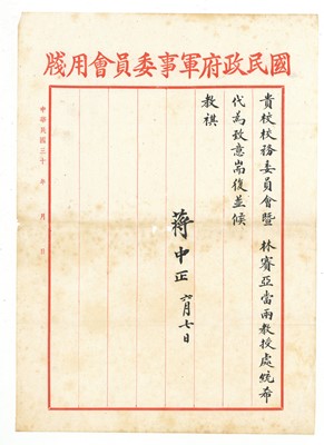 Lot 303 - Chiang Kai-shek