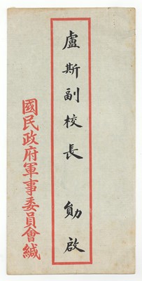 Lot 303 - Chiang Kai-shek