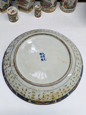 Lot 785 - A GROUP OF CHINESE PORCELAIN OBJECTS