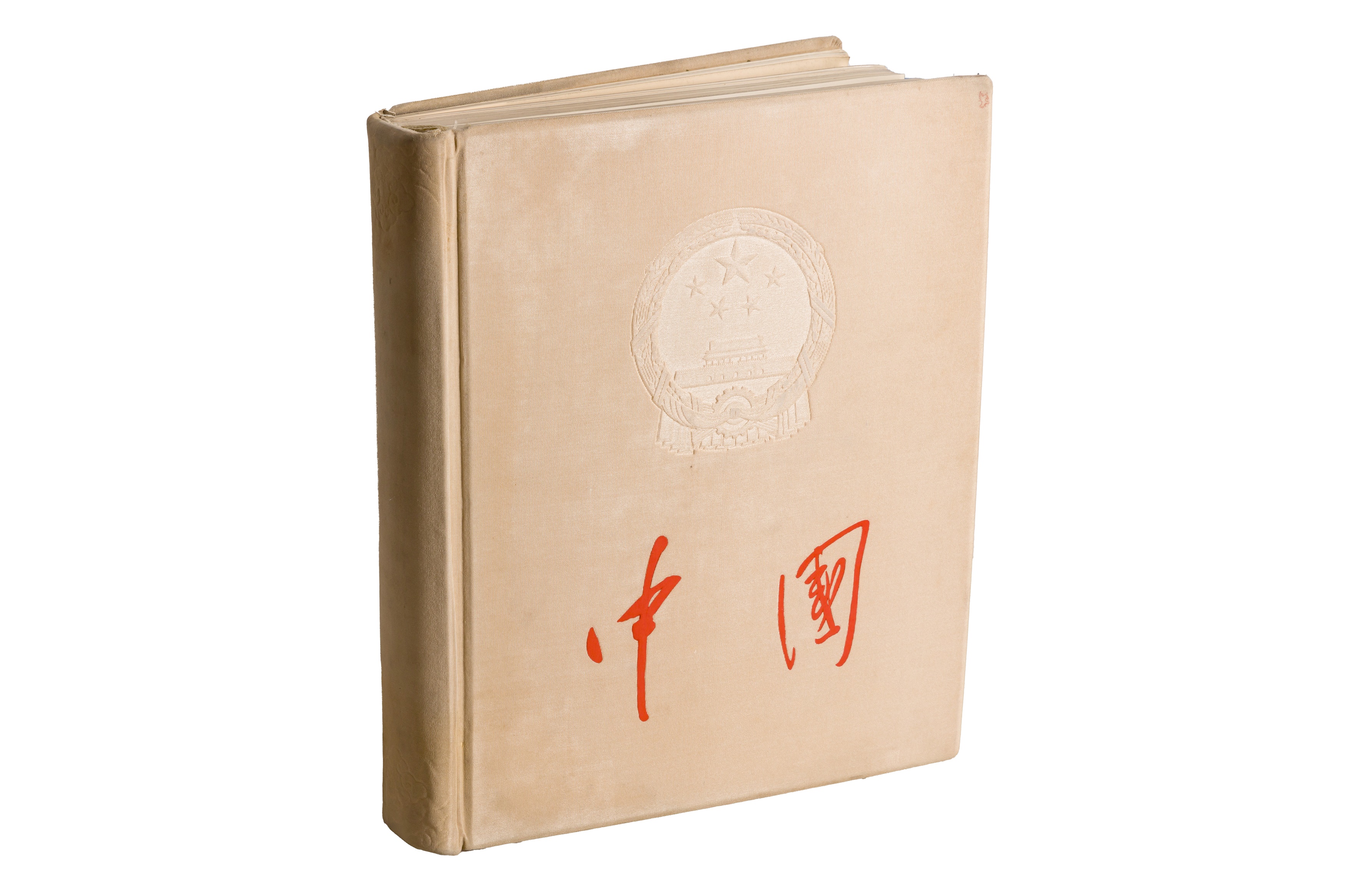 【希少本】中平卓馬 Magazine Work 1964-1982 希少本】中平卓馬 Magazine Work 1964-1982