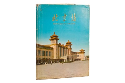 Lot 27 - Peking Railway Station, 1965 [Censored]