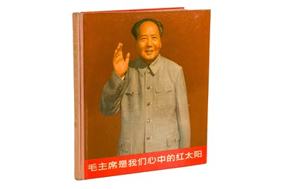 Lot 84 - CHAIRMAN MAO IS THE RED SUN IN OUR HEARTS, 1967 [Uncensored]