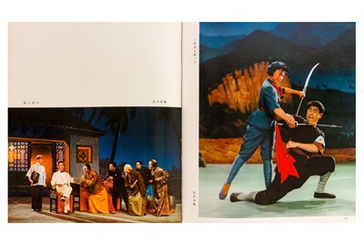 Lot 12 - Revolutionary Model Operas, 1976