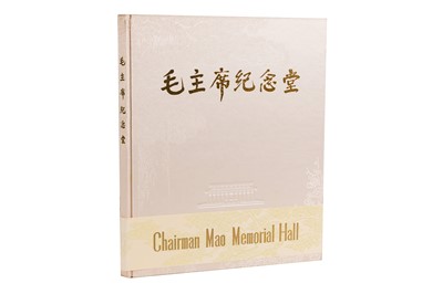 Lot 93 - CHAIRMAN MAO'S MEMORIAL HALL, 1978