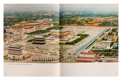 Lot 9 - Chairman Mao's Memorial Hall, 1978