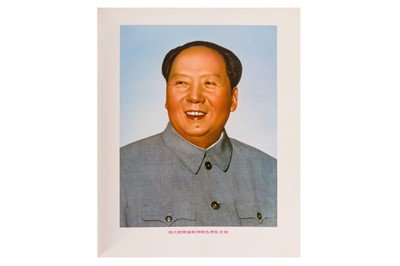 Lot 9 - Chairman Mao's Memorial Hall, 1978