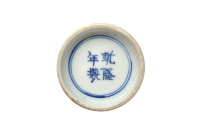 Lot 521 - A CHINESE BLUE AND WHITE 'FISH' BOWL