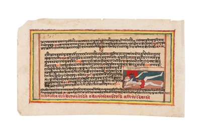 Lot 227 - A LOOSE ILLUSTRATED FOLIO FROM A PROVINCIAL BHAGAVATA PURANA