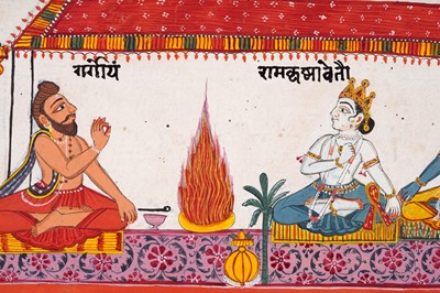 Lot 247 - TWO INDIAN ILLUSTRATED FOLIOS FROM A PROVINCIAL BHAGAVATA PURANA SERIES