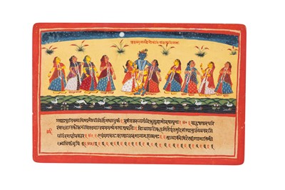 Lot 247 - TWO INDIAN ILLUSTRATED FOLIOS FROM A PROVINCIAL BHAGAVATA PURANA SERIES