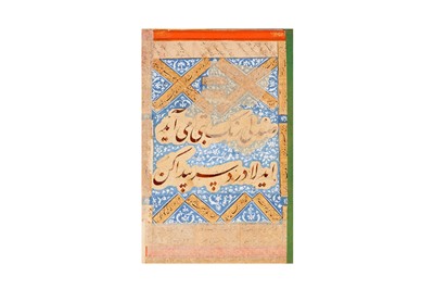 Lot 235 - AN INDIAN MURAQQA’ ALBUM WITH NASTA’LIQ CALLIGRAPHY