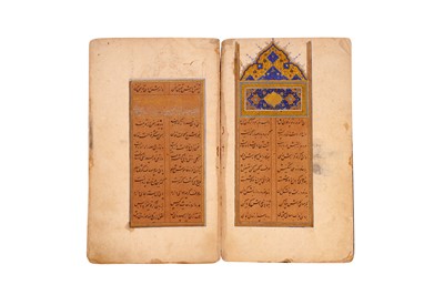 Lot 351 - SUBHAT AL-ABRAR (THE ROSARY OF THE PIOUS)