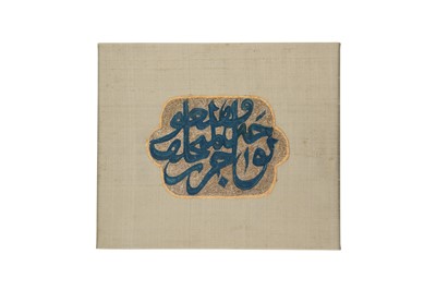 Lot 356 - A CALLIGRAPHIC EMBROIDERED PANEL