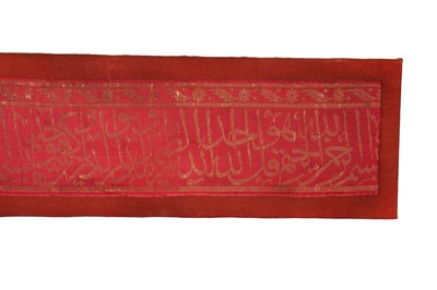 Lot 378 - A FRAGMENT OF AN OTTOMAN CEREMONIAL BANNER