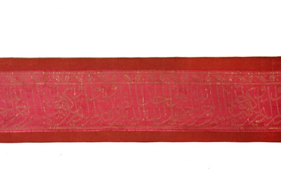 Lot 378 - A FRAGMENT OF AN OTTOMAN CEREMONIAL BANNER