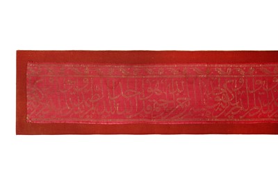 Lot 378 - A FRAGMENT OF AN OTTOMAN CEREMONIAL BANNER