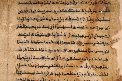 Lot 362 - A LARGE LOOSE KUFIC QUR’AN BIFOLIO