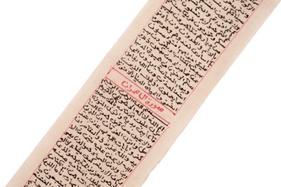 Lot 360 - AN OTTOMAN QUR’AN SCROLL