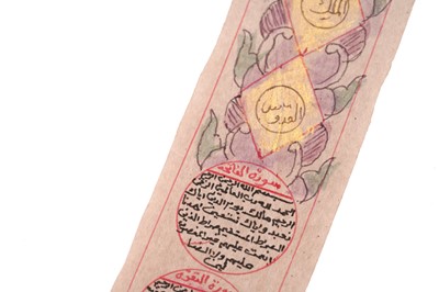 Lot 360 - AN OTTOMAN QUR’AN SCROLL