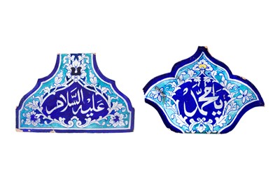 Lot 272 - TWO MULTAN POTTERY TILES WITH AN INVOCATION TO THE PROPHET