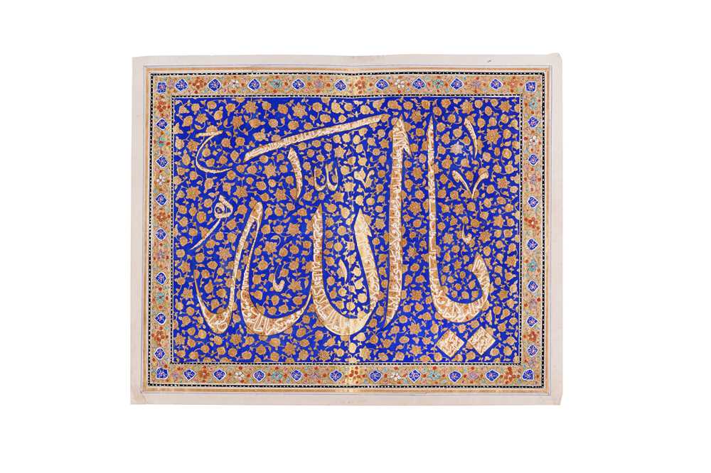 Lot 229 - AN ILLUMINATED CALLIGRAPHIC PANEL WITH 'YA