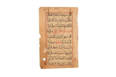 Lot 236 - A LOOSE ILLUSTRATED FOLIO FROM AL-JAZULI (D. 1472)'S DALA’IL AL-KHAYRAT WITH AERIAL VIEW OF KA’BA