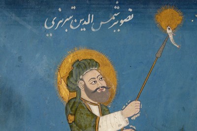 Lot 227 - A STANDING PORTRAIT OF THE SUFI MYSTIC SHAMS AL-DIN TABRIZI (1185 – 1248)