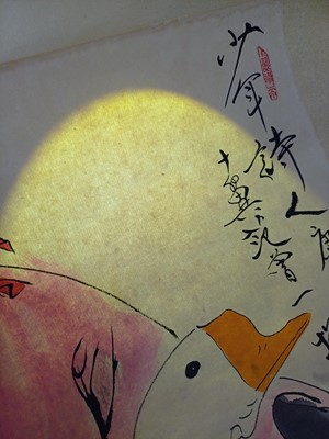 Lot 462 - FAN ZENG 范曾 (b. 1938)