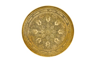 Lot 37 - A FINELY ENGRAVED QAJAR BRASS TABLE TOP