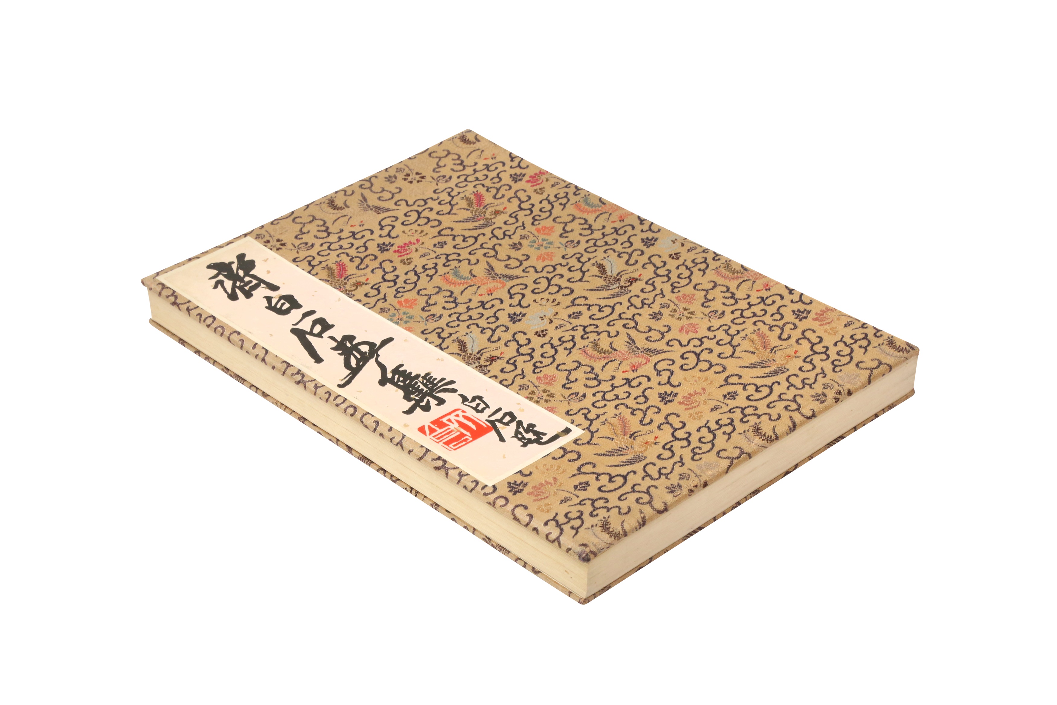 Lot 733 - A PRINTED ALBUM OF QI BAISHI PAINTINGS