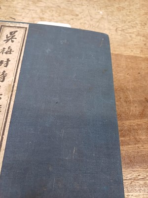 Lot 369 - WU MEI CHUN SHI JI JIAN ZHU